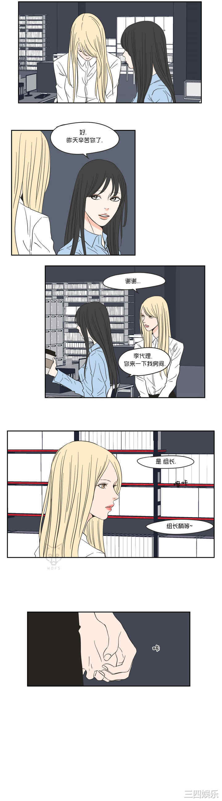 What Does the Fox Say？