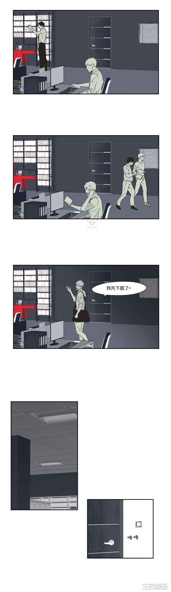 What Does the Fox Say？