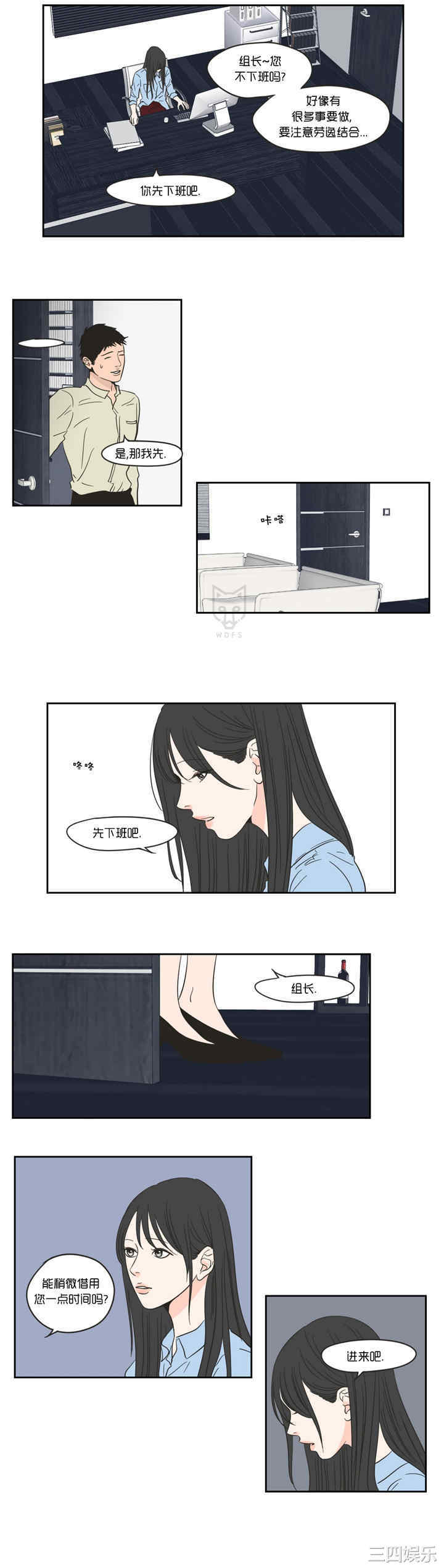 What Does the Fox Say？