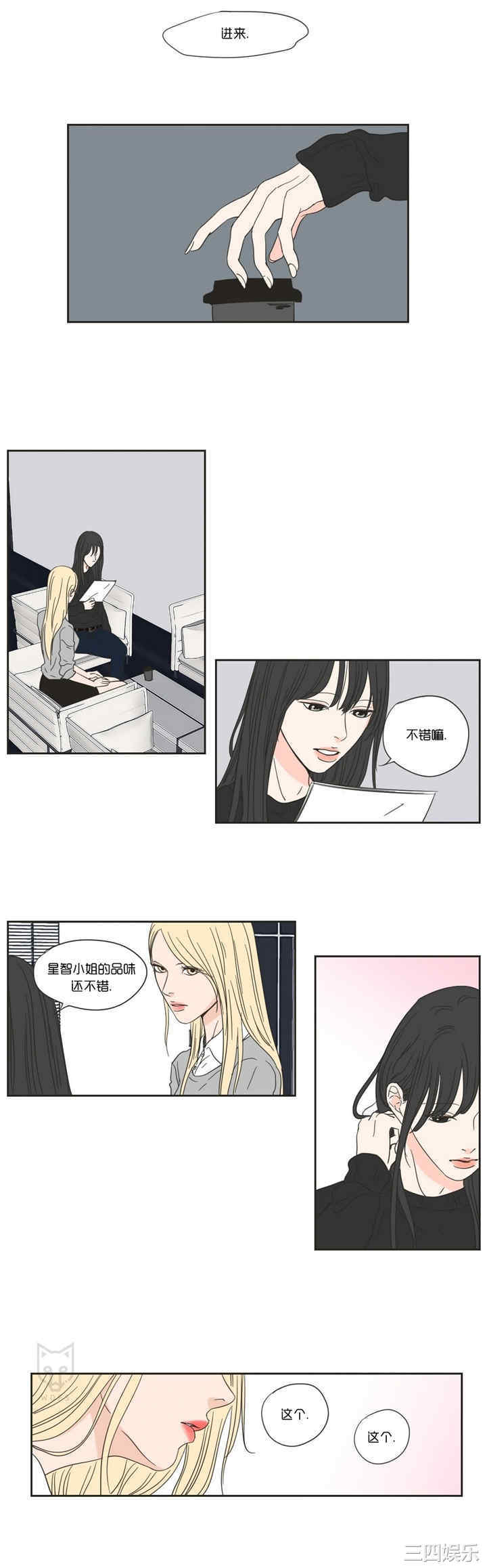 What Does the Fox Say？