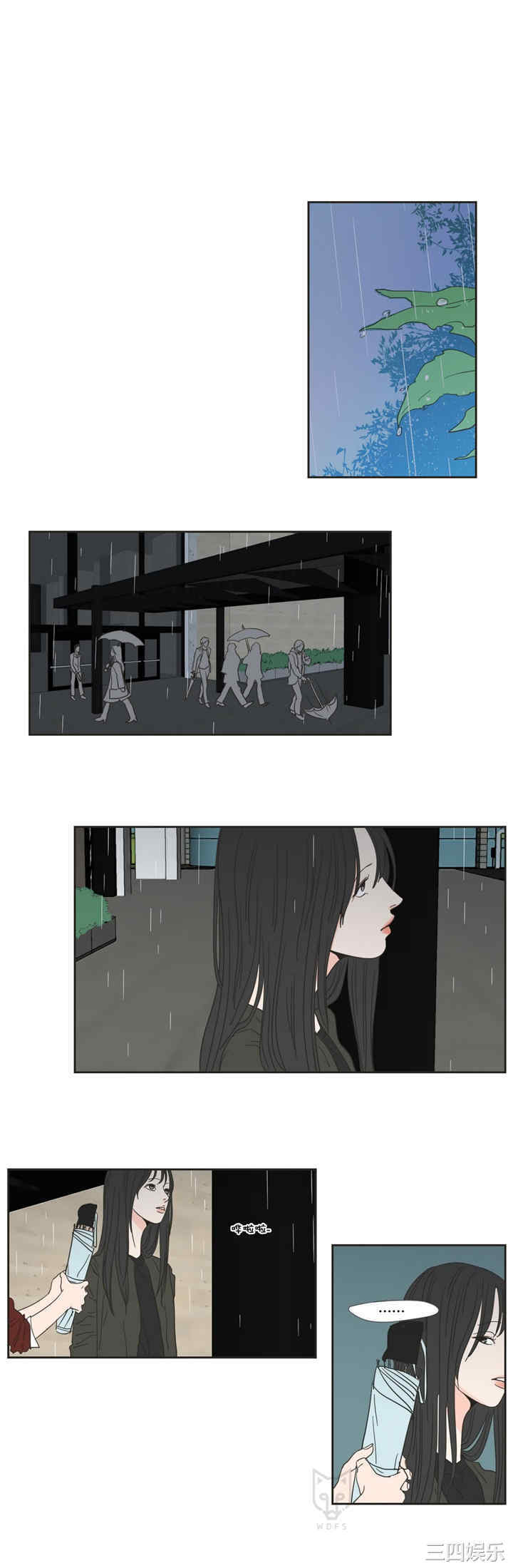 What Does the Fox Say？