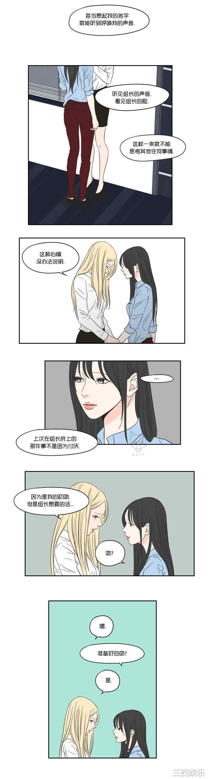 What Does the Fox Say？