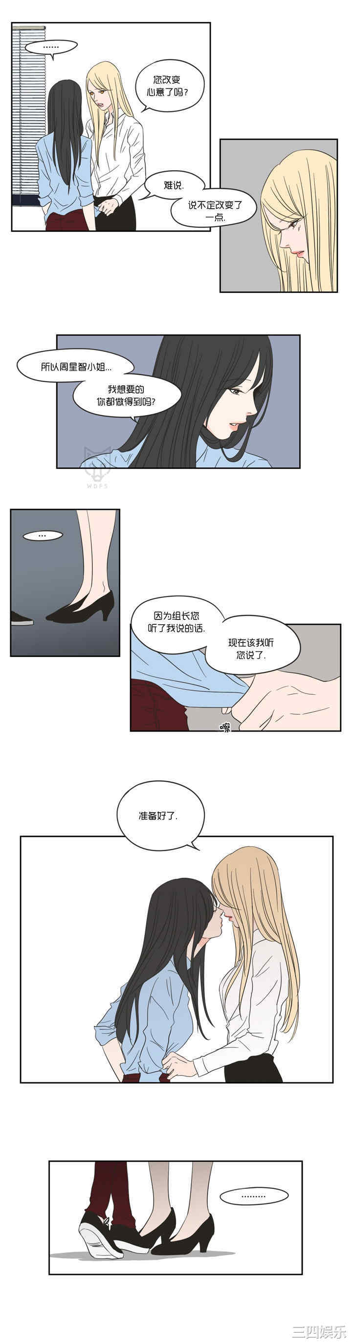 What Does the Fox Say？