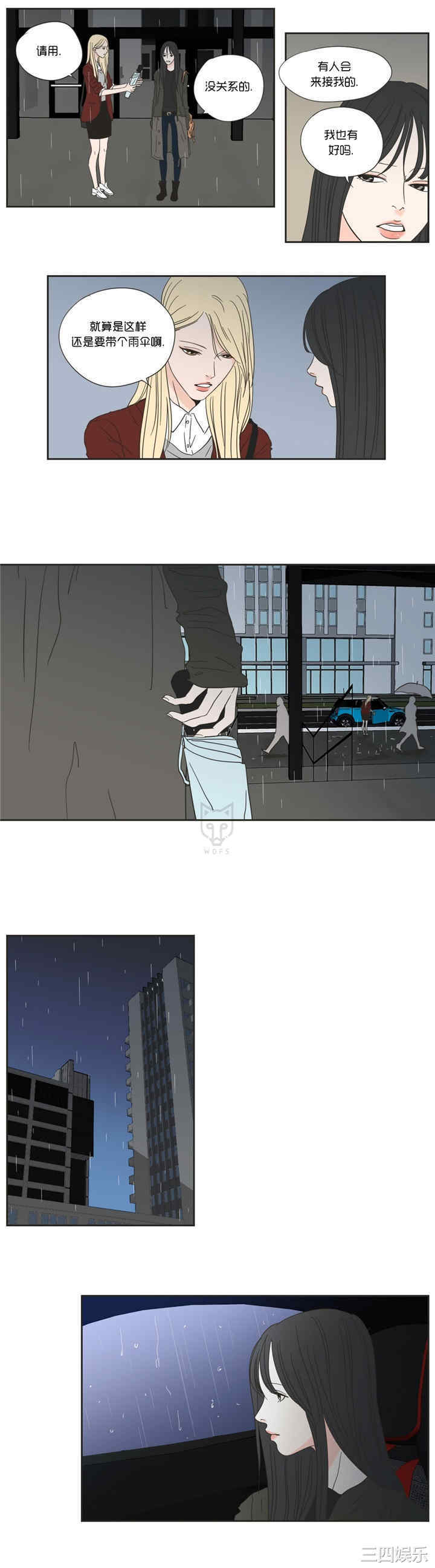 What Does the Fox Say？