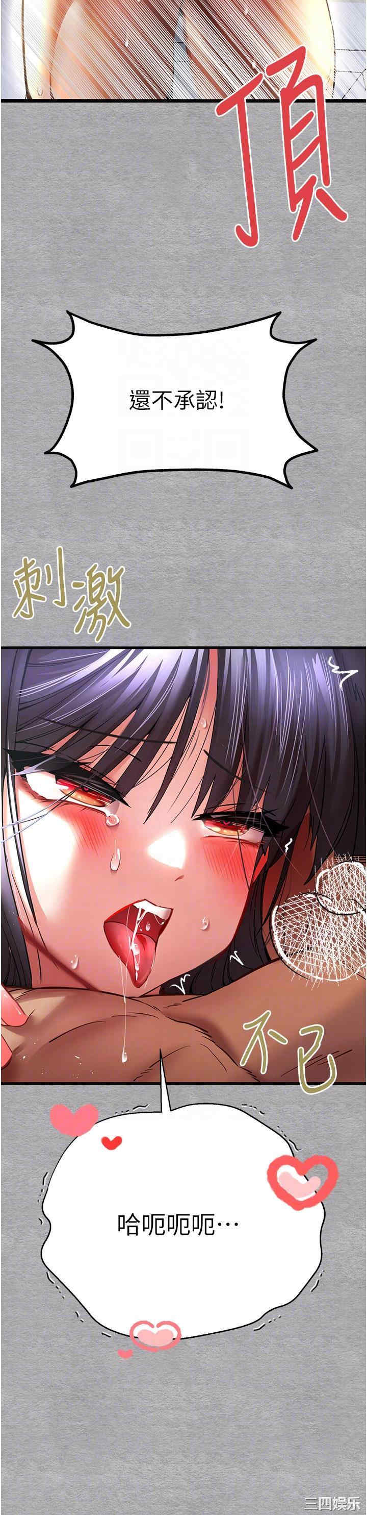 初次深交,请多指教