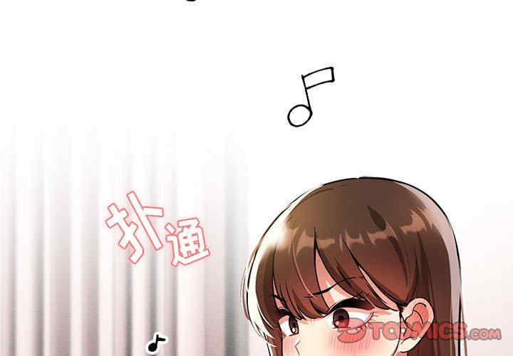 疫情期间的家教生活/疫情下的家教生活