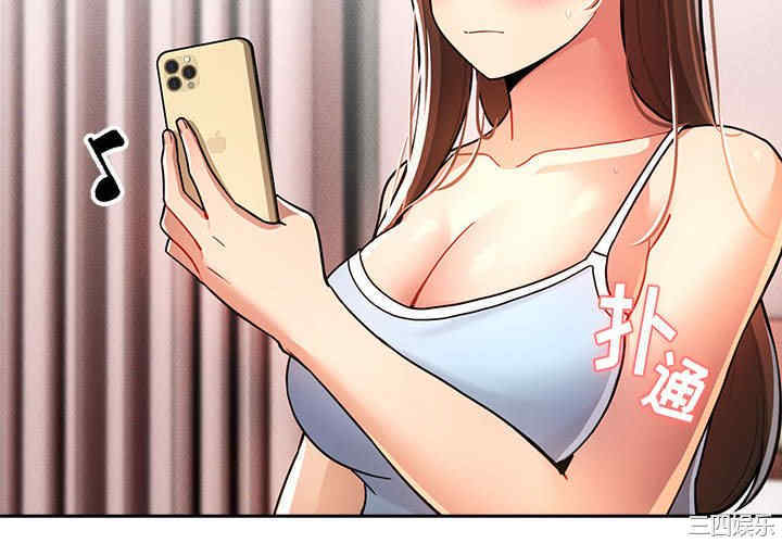 疫情期间的家教生活/疫情下的家教生活