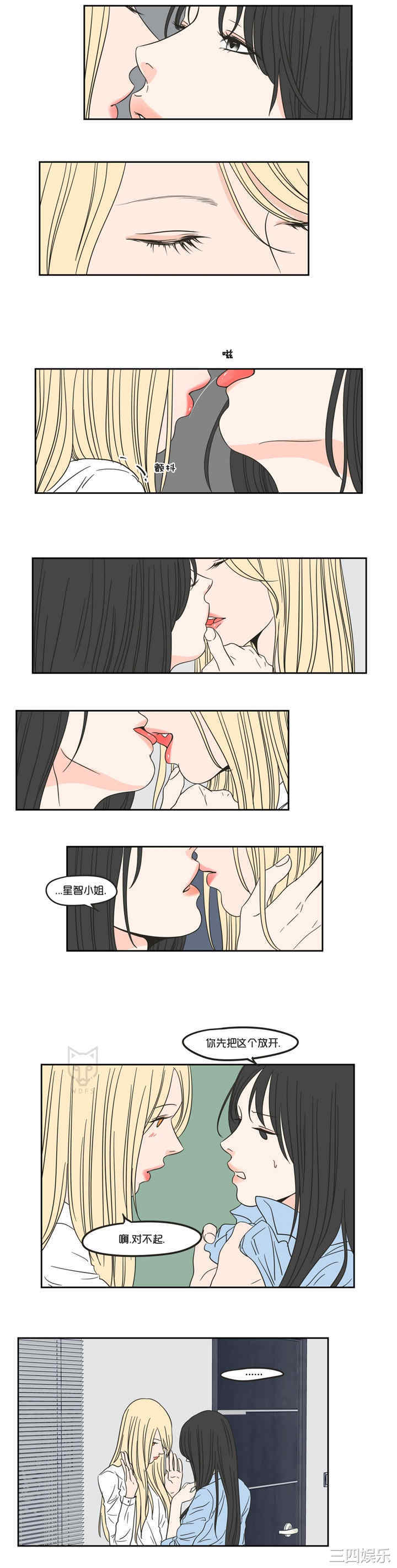 What Does the Fox Say？