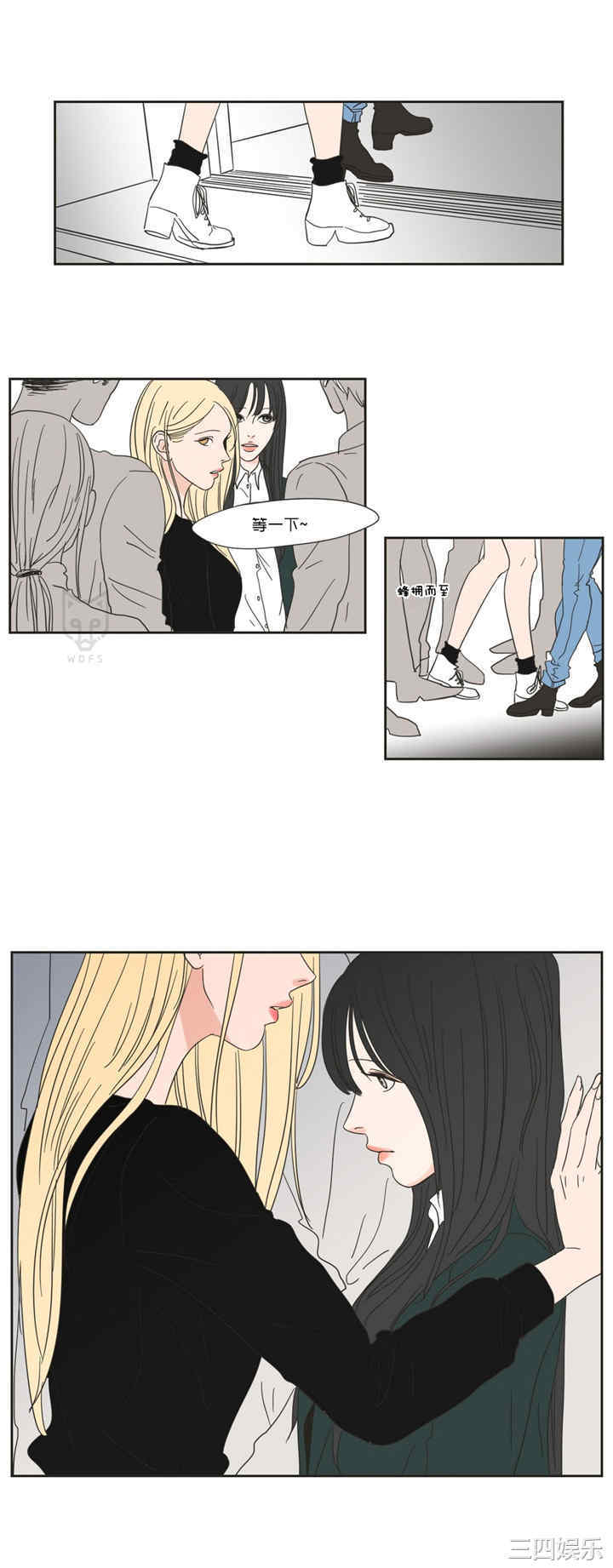 What Does the Fox Say？