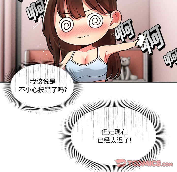 疫情期间的家教生活/疫情下的家教生活