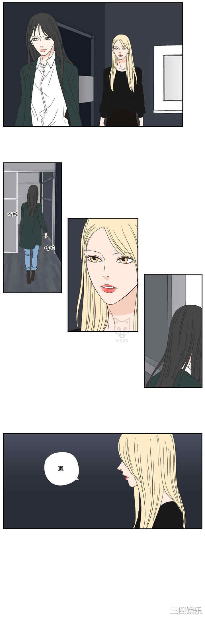 What Does the Fox Say？