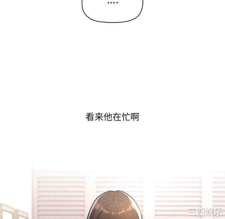 疫情期间的家教生活/疫情下的家教生活