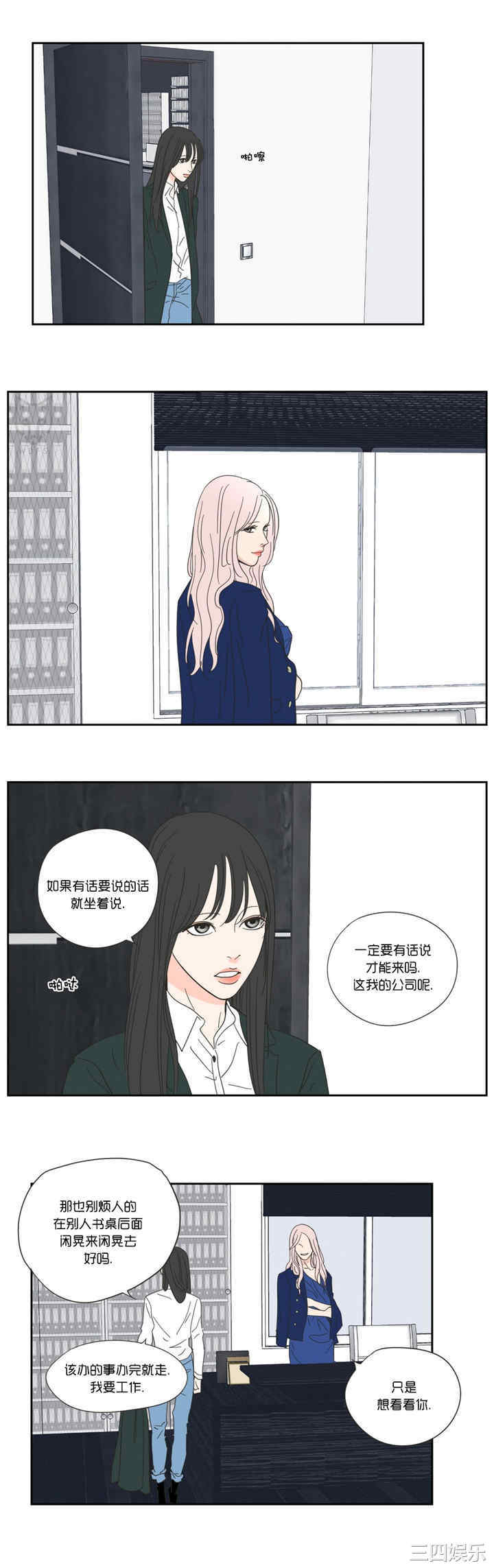 What Does the Fox Say？