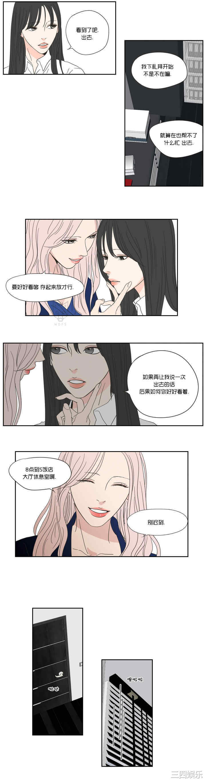 What Does the Fox Say？