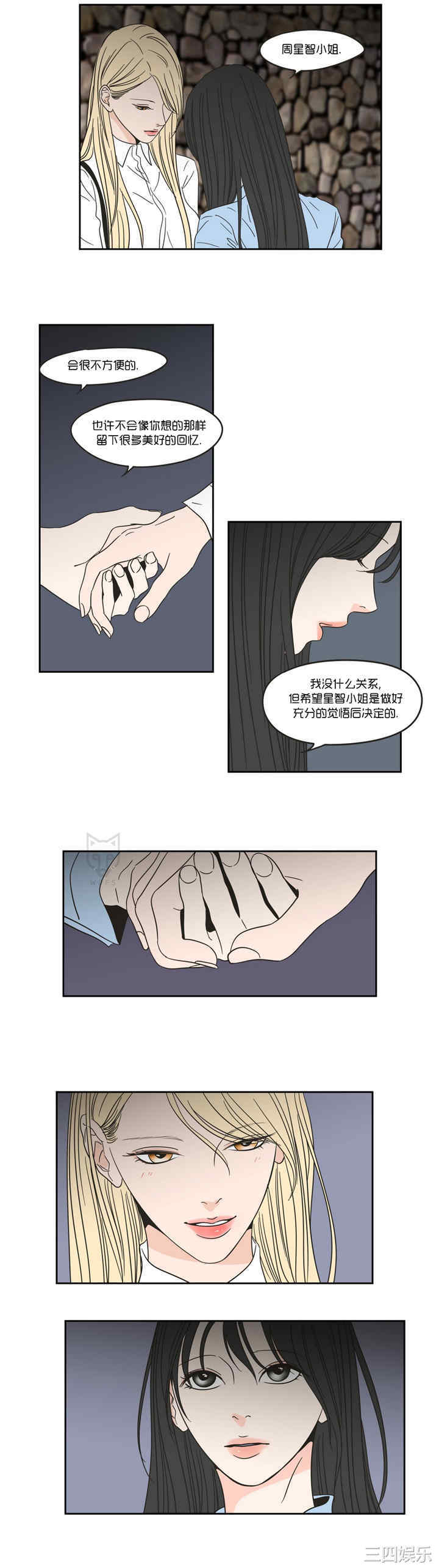 What Does the Fox Say？