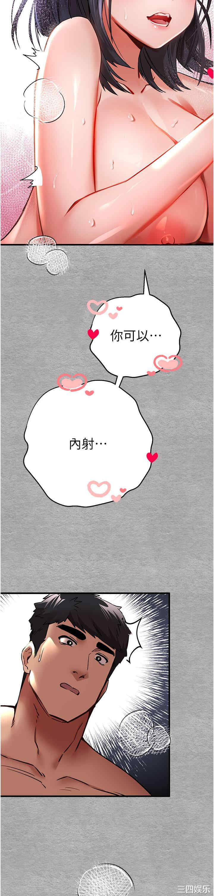 初次深交,请多指教