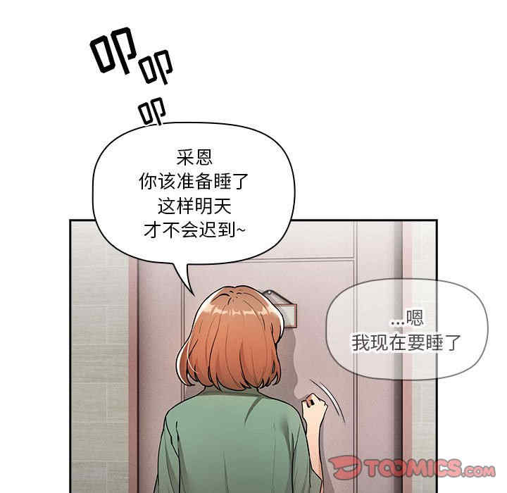 疫情期间的家教生活/疫情下的家教生活