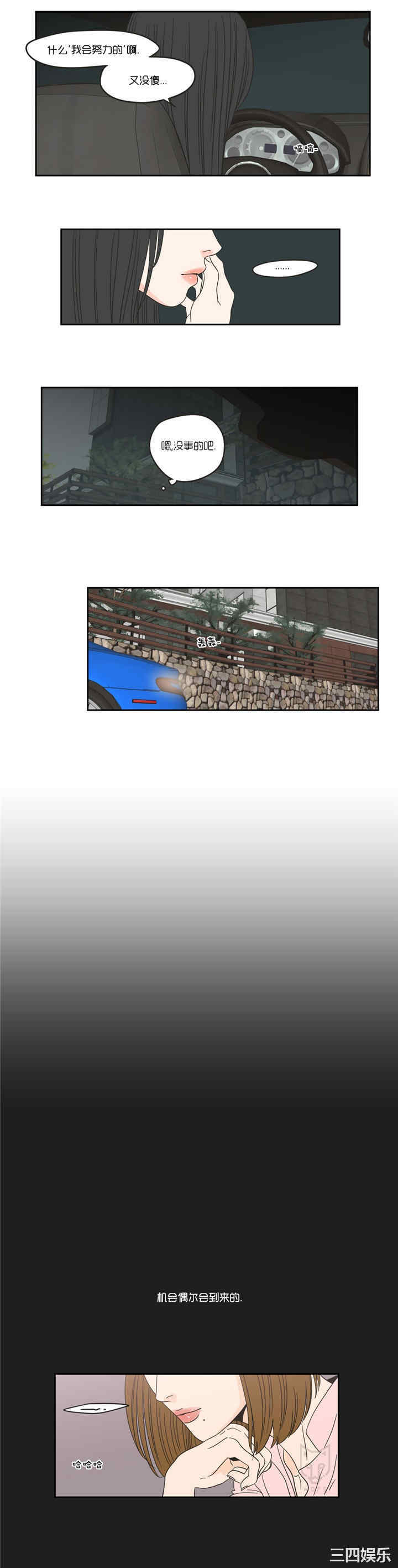 What Does the Fox Say？