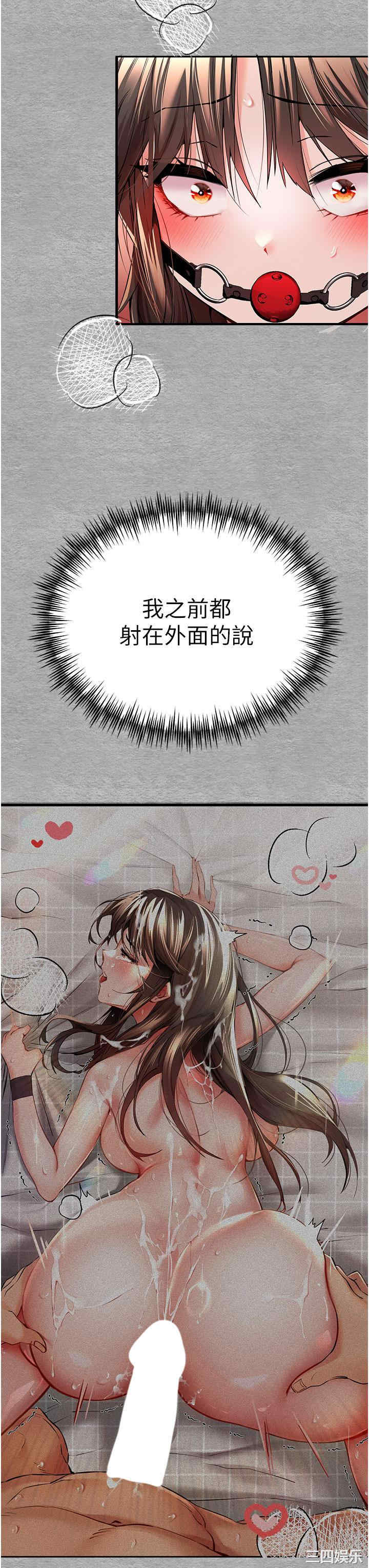 初次深交,请多指教