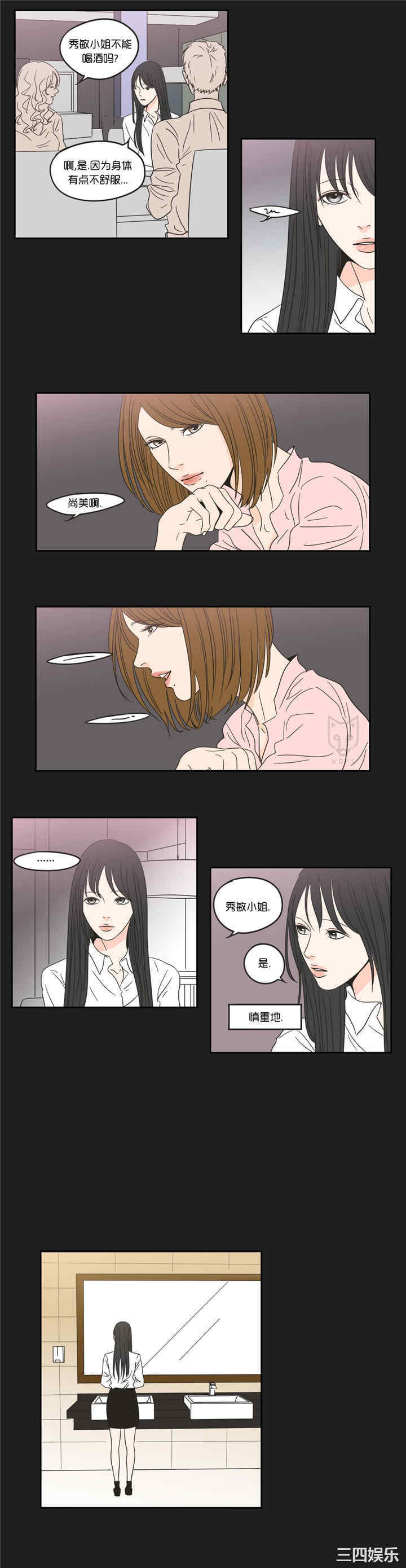 What Does the Fox Say？