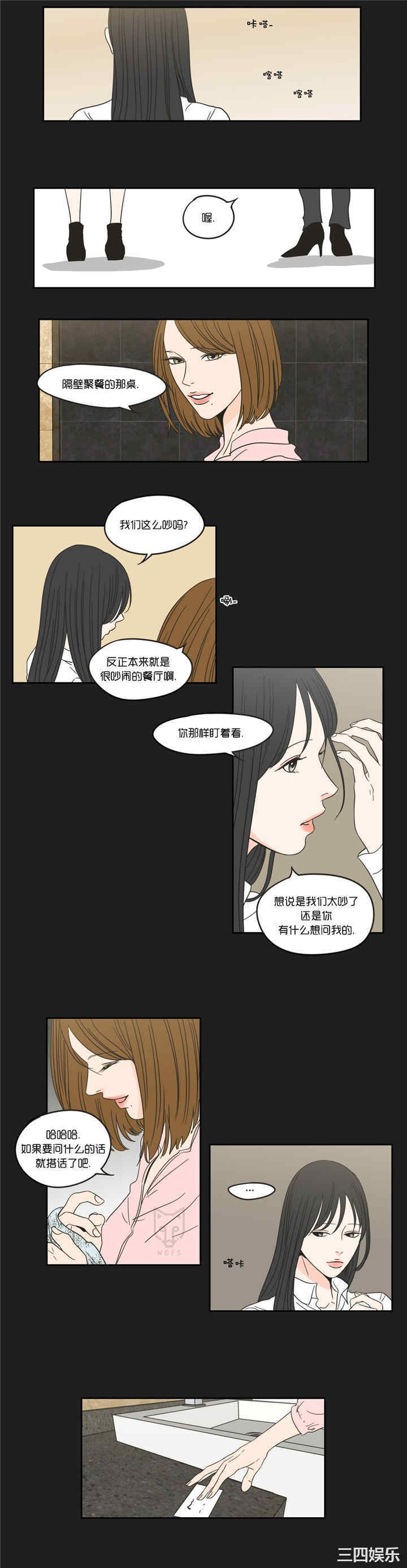 What Does the Fox Say？