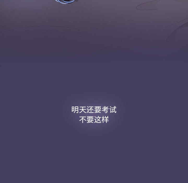 疫情期间的家教生活/疫情下的家教生活