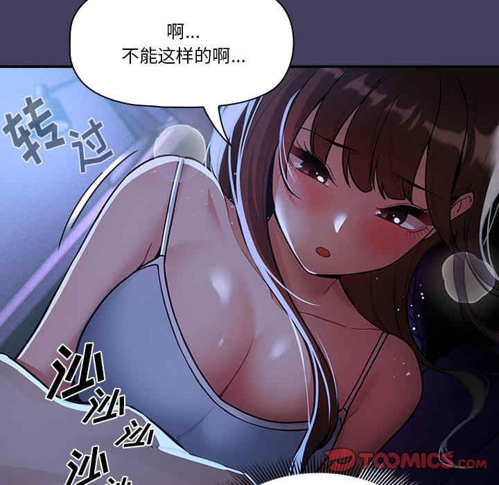 疫情期间的家教生活/疫情下的家教生活