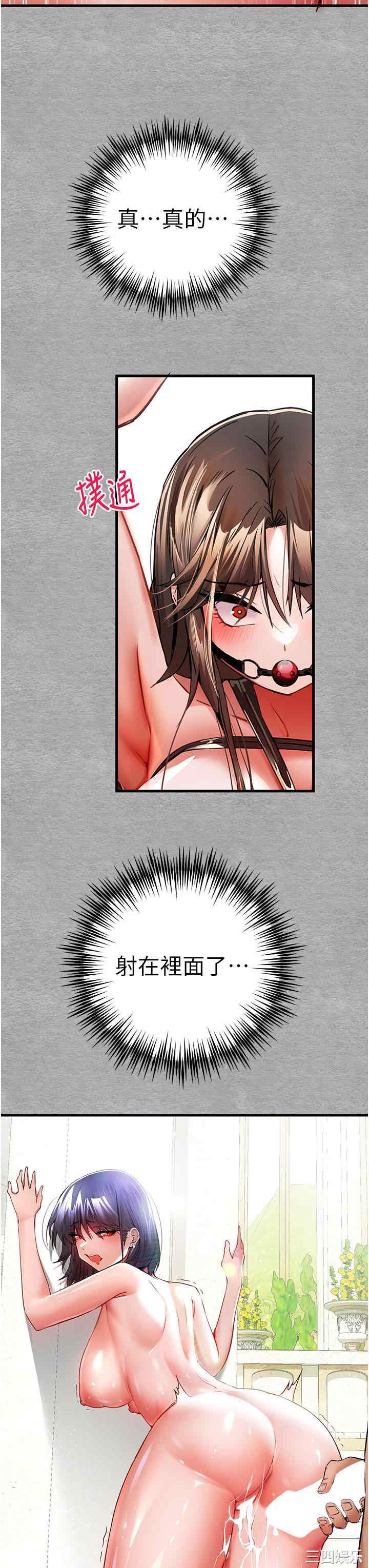 初次深交,请多指教