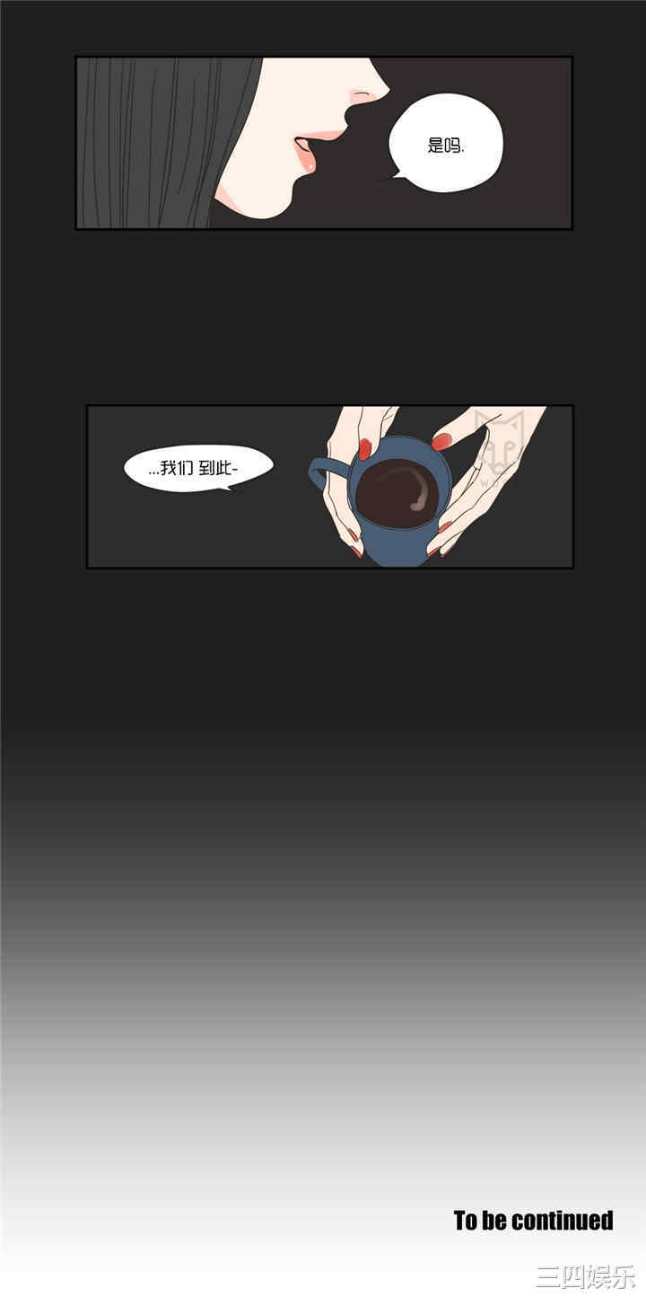 What Does the Fox Say？