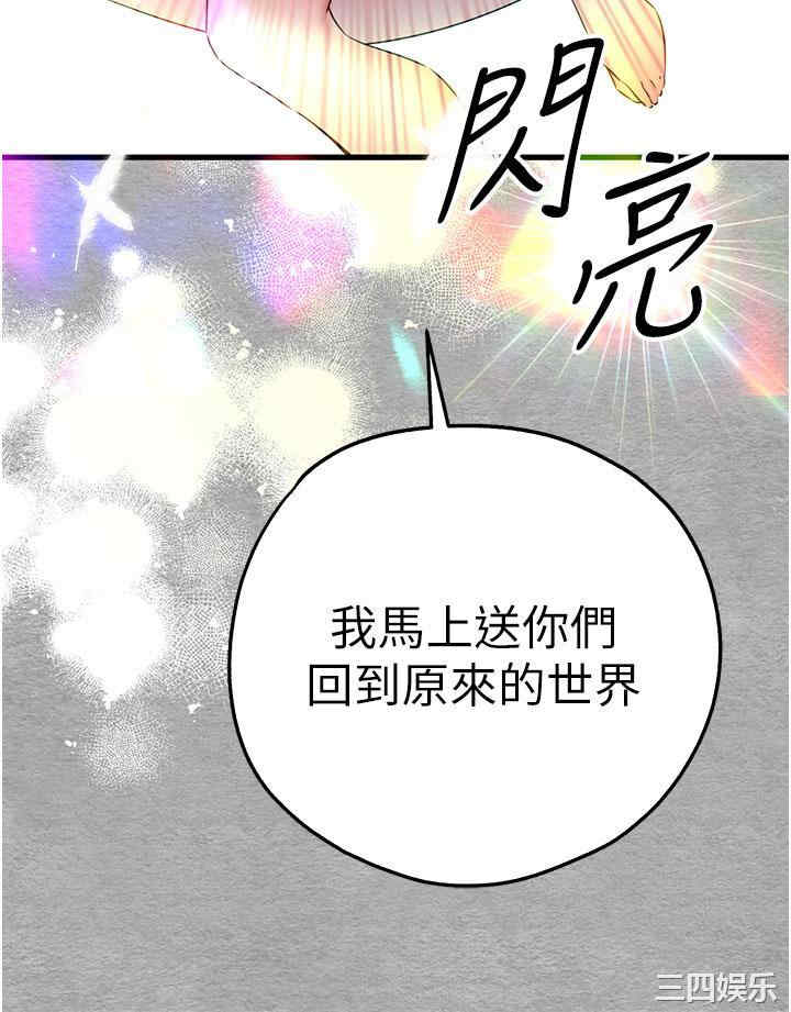 初次深交,请多指教