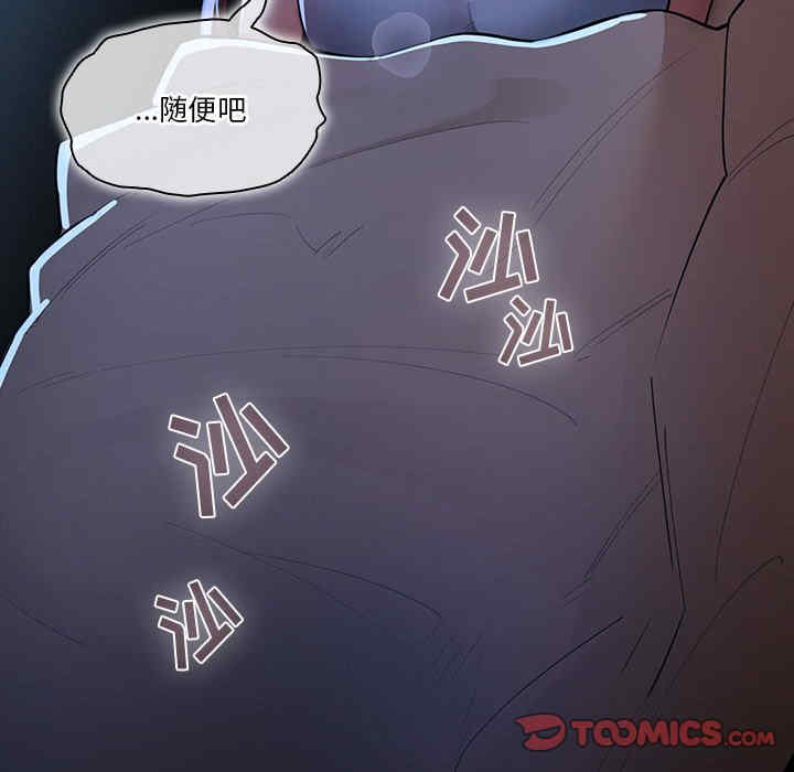 疫情期间的家教生活/疫情下的家教生活