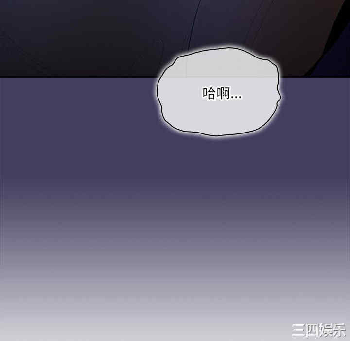 疫情期间的家教生活/疫情下的家教生活