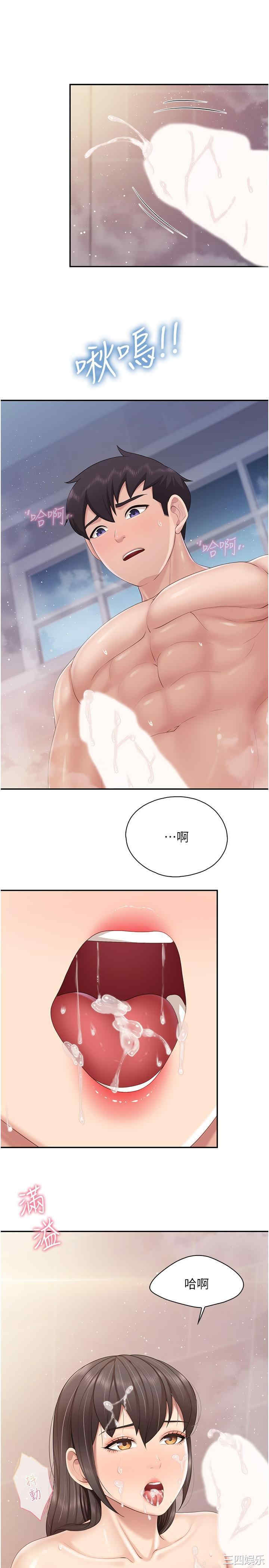 亲子餐厅的妈妈们