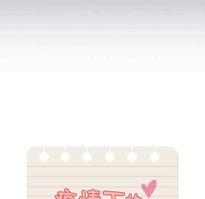 疫情期间的家教生活/疫情下的家教生活