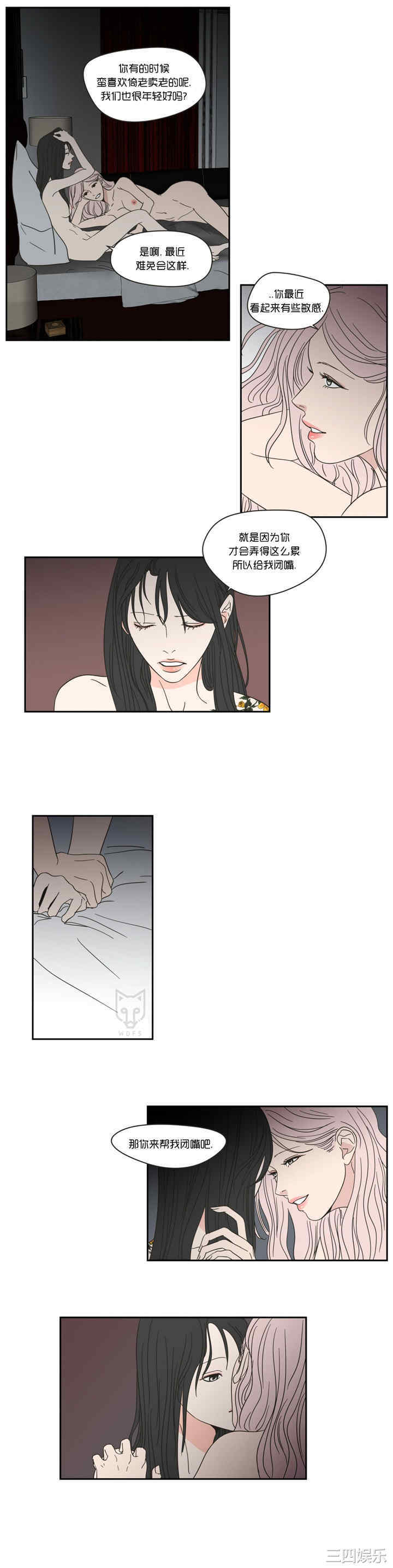 What Does the Fox Say？