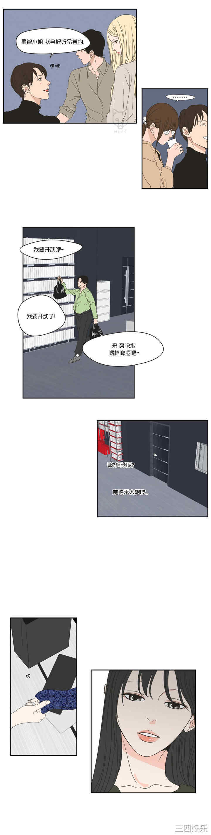 What Does the Fox Say？