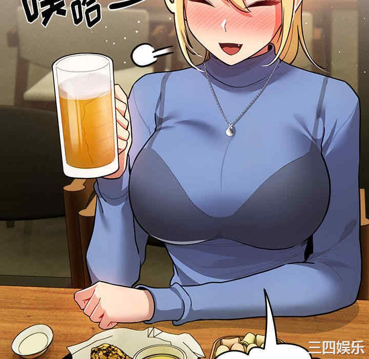 疫情期间的家教生活/疫情下的家教生活