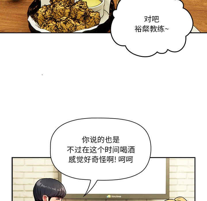 疫情期间的家教生活/疫情下的家教生活