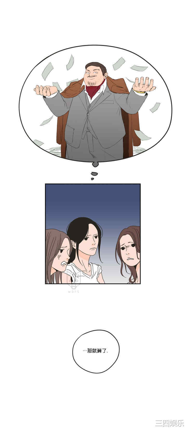 What Does the Fox Say？