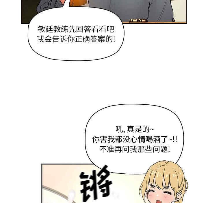 疫情期间的家教生活/疫情下的家教生活