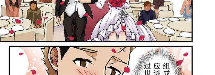 我的宇宙恋爱魔棒