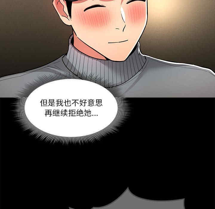 疫情期间的家教生活/疫情下的家教生活