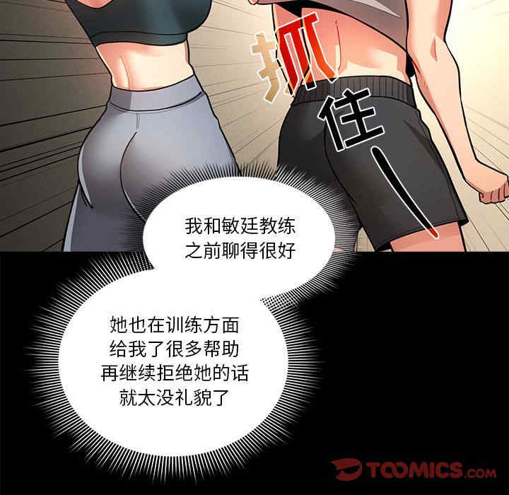 疫情期间的家教生活/疫情下的家教生活