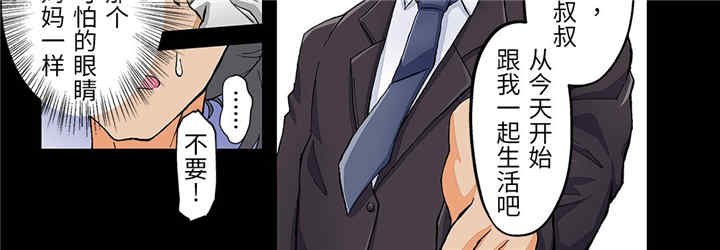 我的宇宙恋爱魔棒