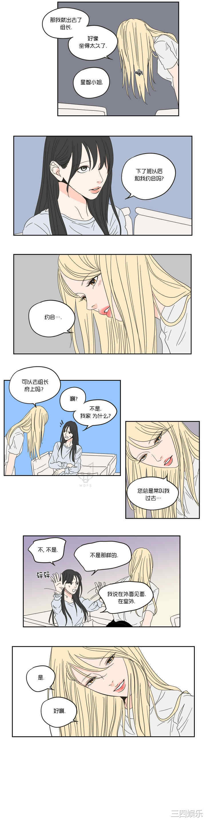 What Does the Fox Say？