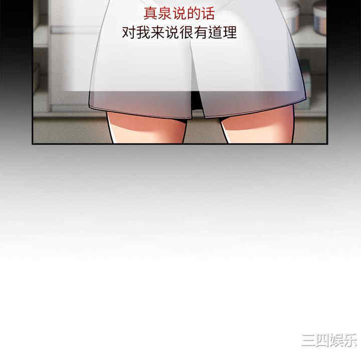 疫情期间的家教生活/疫情下的家教生活