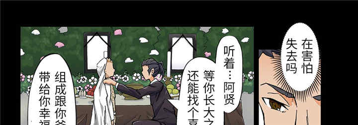 我的宇宙恋爱魔棒