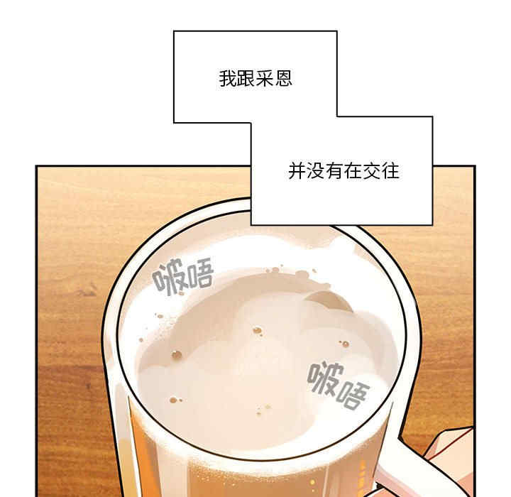 疫情期间的家教生活/疫情下的家教生活