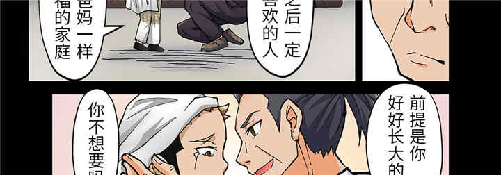 我的宇宙恋爱魔棒