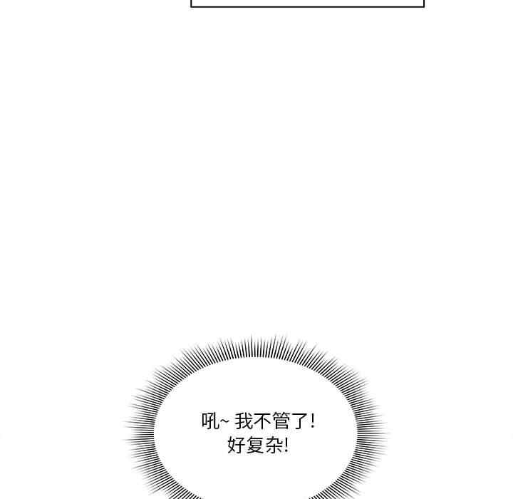 疫情期间的家教生活/疫情下的家教生活